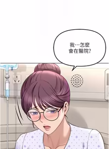 Page 1176 of 魯蛇社畜的金手指 1-76 - preview thumbnail