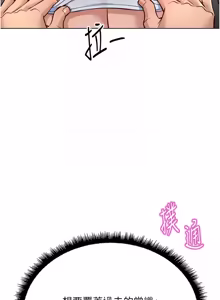 Page 1180 of 魯蛇社畜的金手指 1-76 - preview thumbnail