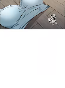 Page 138 of 魯蛇社畜的金手指 1-76 - preview thumbnail