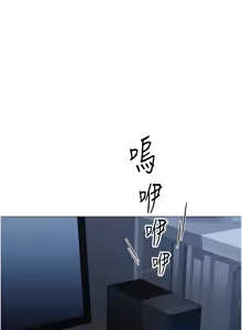 Page 14 of 魯蛇社畜的金手指 1-76 - preview thumbnail