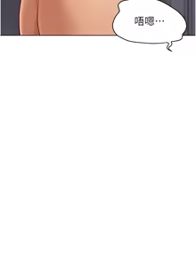 Page 176 of 魯蛇社畜的金手指 1-76 - preview thumbnail