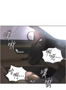 Page 327 of 魯蛇社畜的金手指 1-76 - preview thumbnail