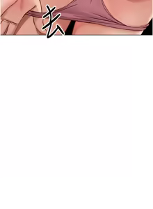 Page 344 of 魯蛇社畜的金手指 1-76 - preview thumbnail