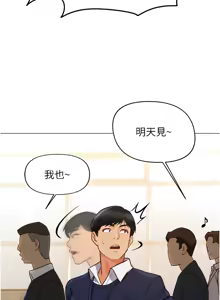 Page 38 of 魯蛇社畜的金手指 1-76 - preview thumbnail