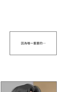 Page 391 of 魯蛇社畜的金手指 1-76 - preview thumbnail
