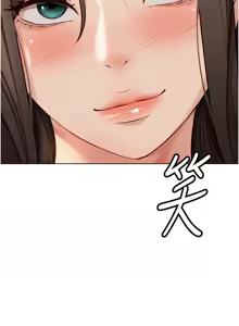 Page 409 of 魯蛇社畜的金手指 1-76 - preview thumbnail