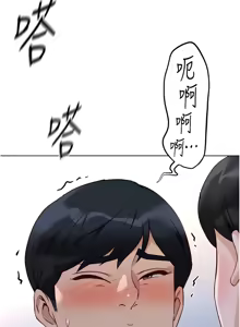 Page 471 of 魯蛇社畜的金手指 1-76 - preview thumbnail