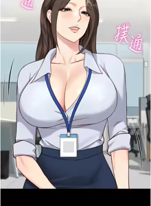 Page 508 of 魯蛇社畜的金手指 1-76 - preview thumbnail
