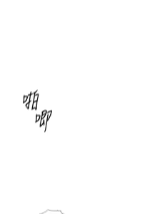 Page 533 of 魯蛇社畜的金手指 1-76 - preview thumbnail