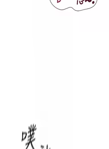 Page 540 of 魯蛇社畜的金手指 1-76 - preview thumbnail