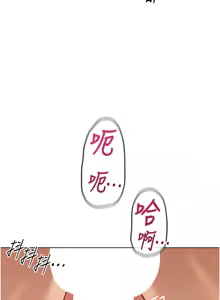 Page 545 of 魯蛇社畜的金手指 1-76 - preview thumbnail