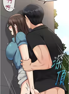 Page 573 of 魯蛇社畜的金手指 1-76 - preview thumbnail