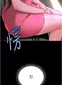 Page 762 of 魯蛇社畜的金手指 1-76 - preview thumbnail