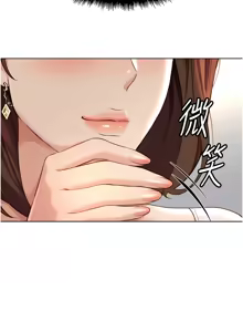 Page 770 of 魯蛇社畜的金手指 1-76 - preview thumbnail