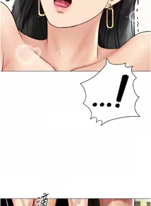 Page 78 of 魯蛇社畜的金手指 1-76 - preview thumbnail