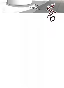 Page 786 of 魯蛇社畜的金手指 1-76 - preview thumbnail