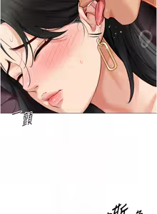Page 79 of 魯蛇社畜的金手指 1-76 - preview thumbnail
