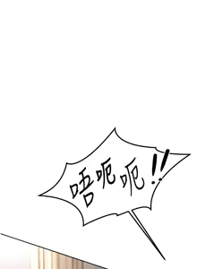 Page 813 of 魯蛇社畜的金手指 1-76 - preview thumbnail