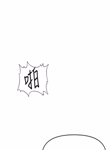 Page 814 of 魯蛇社畜的金手指 1-76 - preview thumbnail