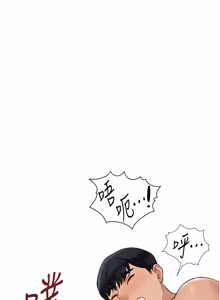 Page 833 of 魯蛇社畜的金手指 1-76 - preview thumbnail