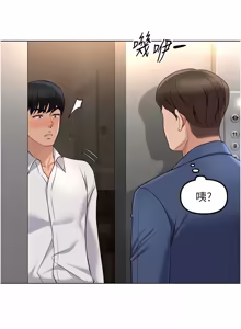 Page 834 of 魯蛇社畜的金手指 1-76 - preview thumbnail