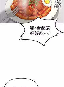 Page 835 of 魯蛇社畜的金手指 1-76 - preview thumbnail
