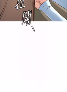 Page 946 of 魯蛇社畜的金手指 1-76 - preview thumbnail