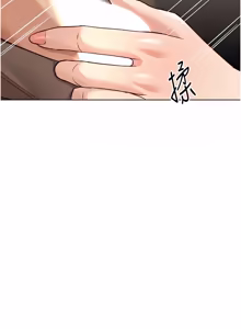 Page 948 of 魯蛇社畜的金手指 1-76 - preview thumbnail