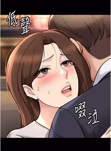 Page 986 of 魯蛇社畜的金手指 1-76 - preview thumbnail