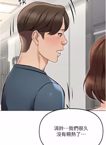 Page 994 of 魯蛇社畜的金手指 1-76 - preview thumbnail