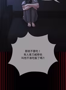 Page 1003 of 突然成为公寓管理员 | 突然成為公寓管理員 | 幸福来得太突然 | 幸福來得太突然 1-78 - preview thumbnail