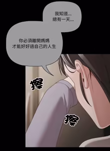 Page 1006 of 突然成为公寓管理员 | 突然成為公寓管理員 | 幸福来得太突然 | 幸福來得太突然 1-78 - preview thumbnail