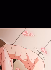 Page 1010 of 突然成为公寓管理员 | 突然成為公寓管理員 | 幸福来得太突然 | 幸福來得太突然 1-78 - preview thumbnail