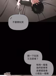 Page 1012 of 突然成为公寓管理员 | 突然成為公寓管理員 | 幸福来得太突然 | 幸福來得太突然 1-78 - preview thumbnail