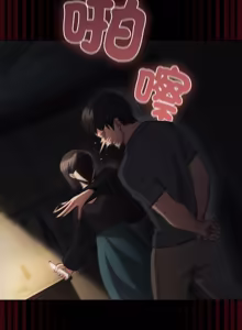 Page 1020 of 突然成为公寓管理员 | 突然成為公寓管理員 | 幸福来得太突然 | 幸福來得太突然 1-78 - preview thumbnail