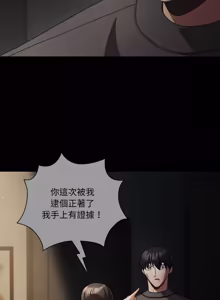 Page 1021 of 突然成为公寓管理员 | 突然成為公寓管理員 | 幸福来得太突然 | 幸福來得太突然 1-78 - preview thumbnail