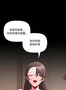 Page 1022 of 突然成为公寓管理员 | 突然成為公寓管理員 | 幸福来得太突然 | 幸福來得太突然 1-78 - preview thumbnail