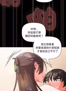 Page 1031 of 突然成为公寓管理员 | 突然成為公寓管理員 | 幸福来得太突然 | 幸福來得太突然 1-78 - preview thumbnail