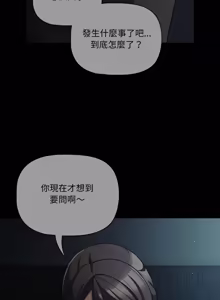 Page 1040 of 突然成为公寓管理员 | 突然成為公寓管理員 | 幸福来得太突然 | 幸福來得太突然 1-78 - preview thumbnail