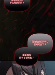 Page 1041 of 突然成为公寓管理员 | 突然成為公寓管理員 | 幸福来得太突然 | 幸福來得太突然 1-78 - preview thumbnail