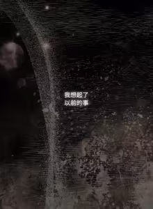 Page 1052 of 突然成为公寓管理员 | 突然成為公寓管理員 | 幸福来得太突然 | 幸福來得太突然 1-78 - preview thumbnail