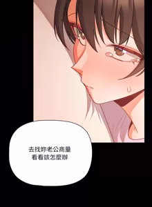 Page 1056 of 突然成为公寓管理员 | 突然成為公寓管理員 | 幸福来得太突然 | 幸福來得太突然 1-78 - preview thumbnail