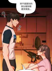 Page 1057 of 突然成为公寓管理员 | 突然成為公寓管理員 | 幸福来得太突然 | 幸福來得太突然 1-78 - preview thumbnail