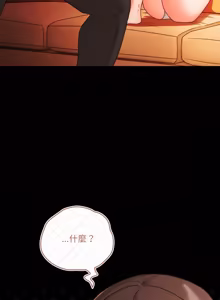 Page 1059 of 突然成为公寓管理员 | 突然成為公寓管理員 | 幸福来得太突然 | 幸福來得太突然 1-78 - preview thumbnail