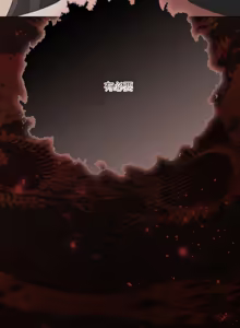 Page 1068 of 突然成为公寓管理员 | 突然成為公寓管理員 | 幸福来得太突然 | 幸福來得太突然 1-78 - preview thumbnail