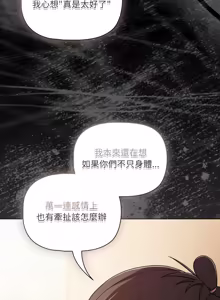 Page 1071 of 突然成为公寓管理员 | 突然成為公寓管理員 | 幸福来得太突然 | 幸福來得太突然 1-78 - preview thumbnail