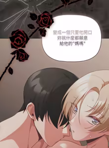 Page 1075 of 突然成为公寓管理员 | 突然成為公寓管理員 | 幸福来得太突然 | 幸福來得太突然 1-78 - preview thumbnail