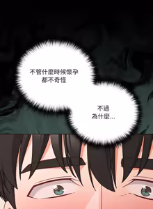 Page 1080 of 突然成为公寓管理员 | 突然成為公寓管理員 | 幸福来得太突然 | 幸福來得太突然 1-78 - preview thumbnail