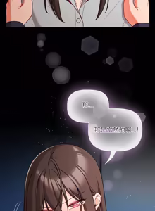 Page 1084 of 突然成为公寓管理员 | 突然成為公寓管理員 | 幸福来得太突然 | 幸福來得太突然 1-78 - preview thumbnail