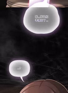 Page 1094 of 突然成为公寓管理员 | 突然成為公寓管理員 | 幸福来得太突然 | 幸福來得太突然 1-78 - preview thumbnail